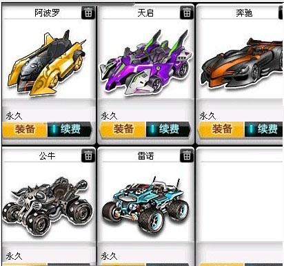 他的球队通