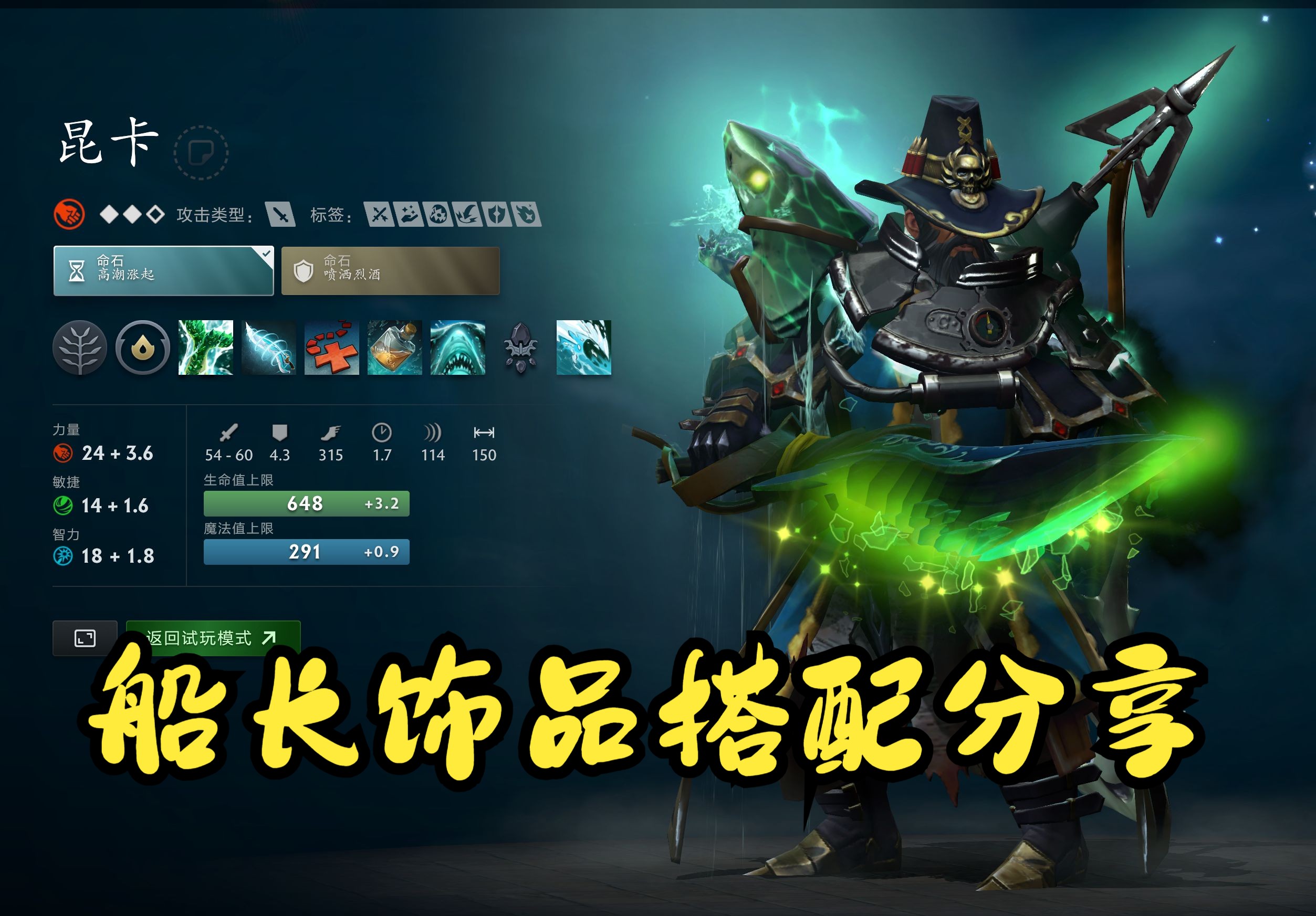及冷静的球